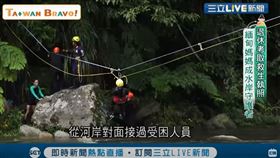 ▲（圖／擷自三立新聞網YT畫面）