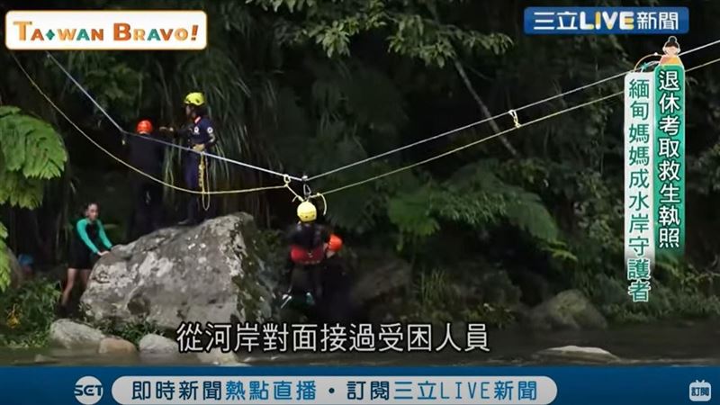 緬甸媽媽從旱鴨子變救生教練！