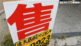 高雄,三民區,3屍,民宅,經濟