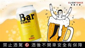 不只數據力‧創意看不膩! 特效連發創造高CTR續航力