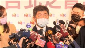 陳時中（圖／翻攝畫面）