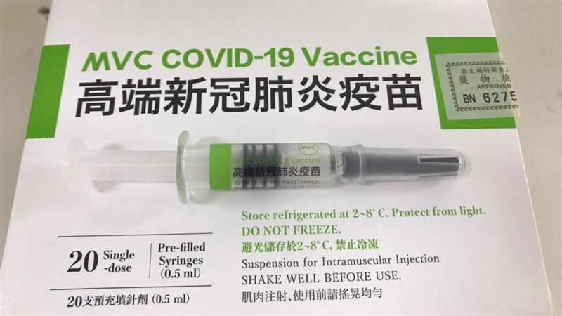 高端獲澳批准送EUA　指揮中心證實