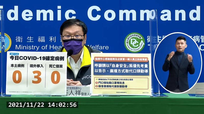 勸戴口罩釀命案　莊人祥：可改放廣播