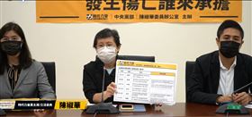 時代力量22日召開「店員盡責勸戴口罩，發生傷亡誰來承擔」記者會。（圖／翻攝時代力量臉書)