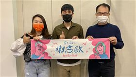 里長郭書成（中）在節目上分享鄰里間的趣味故事。（圖／《沒大沒小喇吉歐》節目提供）