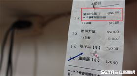 訂單出現髒字／記者張雅筑攝