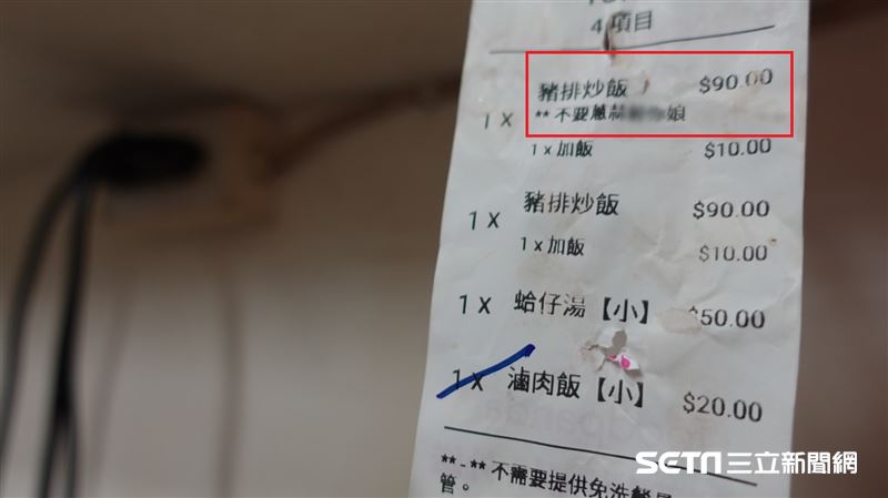 獨／點餐寫不要蔥蒜XX娘　老闆看傻