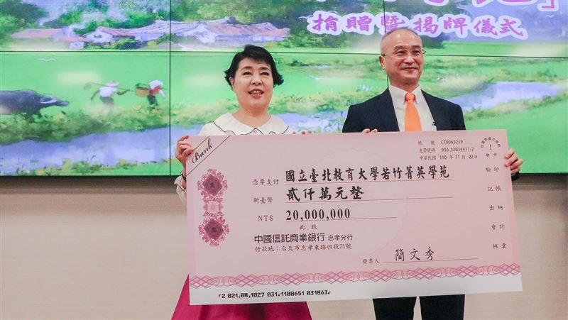 簡文秀捐2千萬　助國北教大培育人才