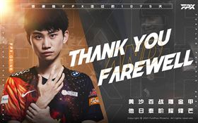 FPX大換血！Doinb曝未來去處　將與「野王」合體