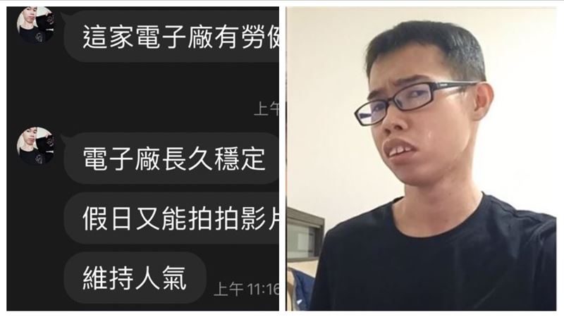 才高興2天！鄧佳華新工作臨時喊卡