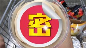 霜淇淋,空洞,製冰,好市多(翻攝自 Costco好市多 商品經驗老實說)