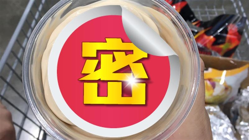 好市多霜淇淋有空洞！網笑：不可色色