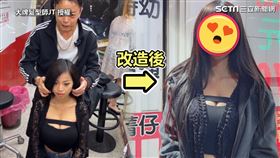 ▲髮型師Jinwgo在臉書開直播，拍攝「辣妹隨機改造」單元。（圖／大牌髮型師JT 授權）
