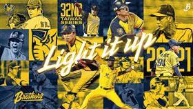 信兄弟2021總冠軍賽中信兄弟主視覺。（圖／中信兄弟提供）