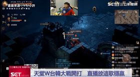 天堂w國旗(業配勿用)