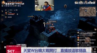 天堂W台韓大戰開打　直播放這歌穩贏