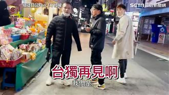 小粉紅自爆素質！失控怒嗆：台獨