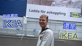 IKEA　YouTuber「安東尼呂」