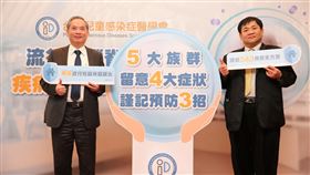 台灣兒童感染症醫學會理事長邱南昌（左）呼籲，流行性腦脊髓膜炎每年冬、春兩季為好發季節，嬰幼兒易感染。（圖／記者簡浩正攝影）