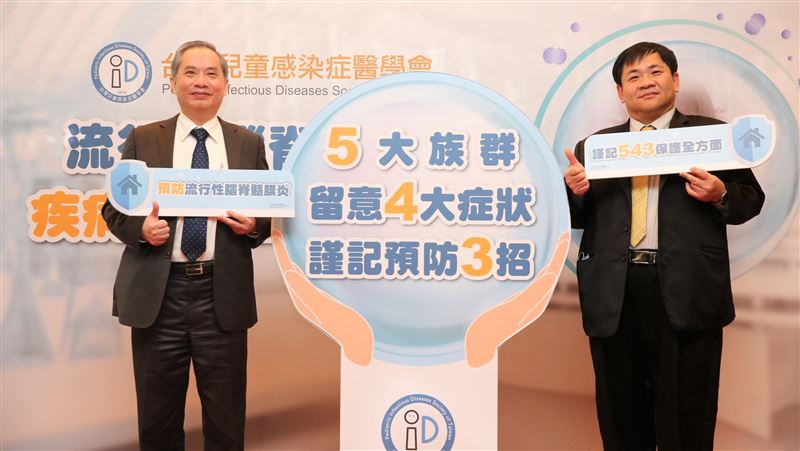 驚！流行性腦脊髓膜炎幼兒死亡率4成