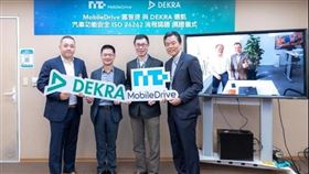 鴻海旗下富智捷　通過DEKRA德凱汽車功能安全國際認證,鴻海提供