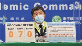 ▲1123 CDC記者會，陳時中（圖／指揮中心提供）