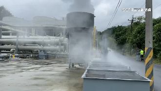 30年來首張執照！清水地熱電廠商轉