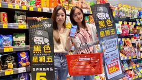 全聯。（圖／業者提供）