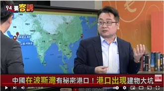 阿聯酋遭赤化？中密建軍港卡第五艦隊