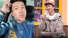 張立東曾幫女友顧貓，卻不慎踩到禁忌，讓眾人全傻眼。（圖／翻攝自11點熱吵店YouTube）