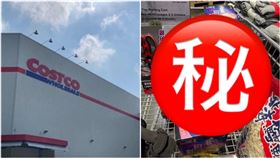  好市多,蘇菲衛生褲,翻攝自臉書社團「Costco好市多 商品經驗老實說」