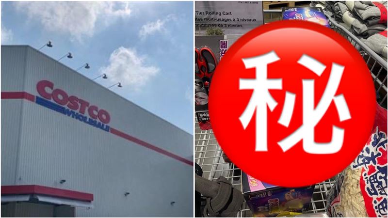 好市多「女性限定神物」網：暖男快買