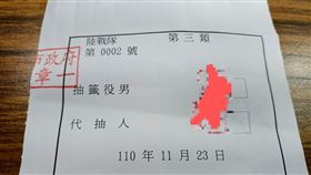 幫兒抽兵役籤…媽「神之手」犯代抽魔咒　網笑翻：永遠忠誠。爆廢公社公開版