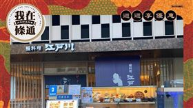 商業處輔導臺北市條通商圈發展協會自主辦理「大正町文化季我在條通」活動（圖／翻攝自臺北市條通商圈發展協會）