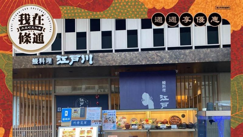 走一趟台北條通商圈　打卡飲料就折價