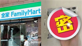 原PO表示全家最近上架一款超好吃的牛奶麵包。（圖／翻攝自Dcard）