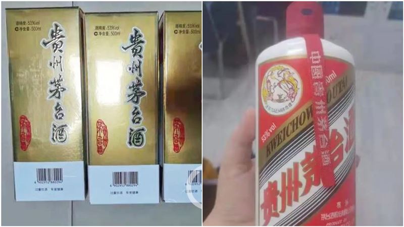 高級茅台被調包！店員變賣18瓶削翻