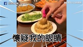 ▲▼。（圖／FB／張家甄 授權）