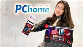 電商在雙11後又推出黑五專屬購物節優惠。（圖／業者提供）