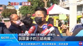 三立新聞資料＋顏瑞成律師提供