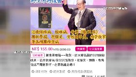 N名醫遭盜圖1800