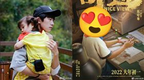 （圖／翻攝自騰訊視頻）