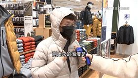 羽絨外套,襯衫,毛衣,冬天,寒冷