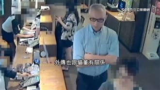 爭砂石利益！太陽會貓董林口勢力大