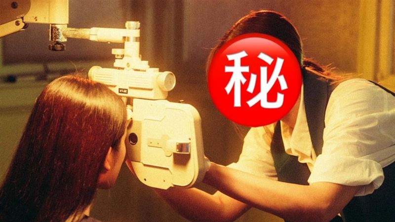 她去看眼科　醫生竟是「大咖歌后」