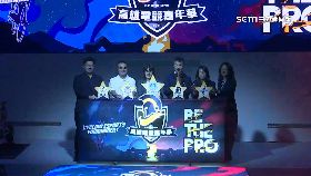 (專案)電競爭霸賽17T1809