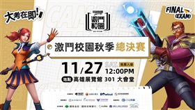 ▲（圖／業者提供）