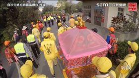 圖／白沙屯媽祖網路電視台授權