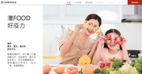 ▲灃食良食脈動講座因應疫情，轉以線上形式呈現。（圖／業者提供）