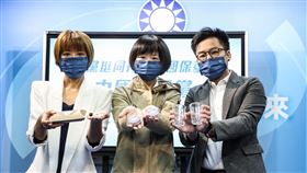 國民黨推出三樣黨慶小物。（國民黨提供）